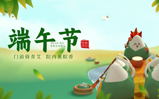 Anhui Feistel Outdoor Products Co., Ltd. Avis de congé de la Fête des bateaux-dragons 2026