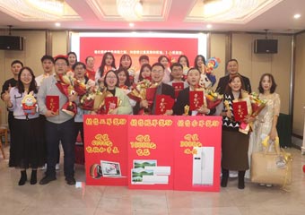 La réunion annuelle d'Anhui Feistel Outdoor Products Co., Ltd. s'est tenue avec succès