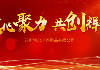 se concentrer et créer ensemble de la brillance