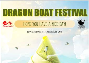 rassemblement du festival des bateaux-dragons d'amour brun à anhui produit de plein air feistel
